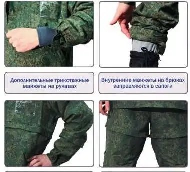 Костюм противоэнцефалитный для охоты и рыбалки, фотография 2