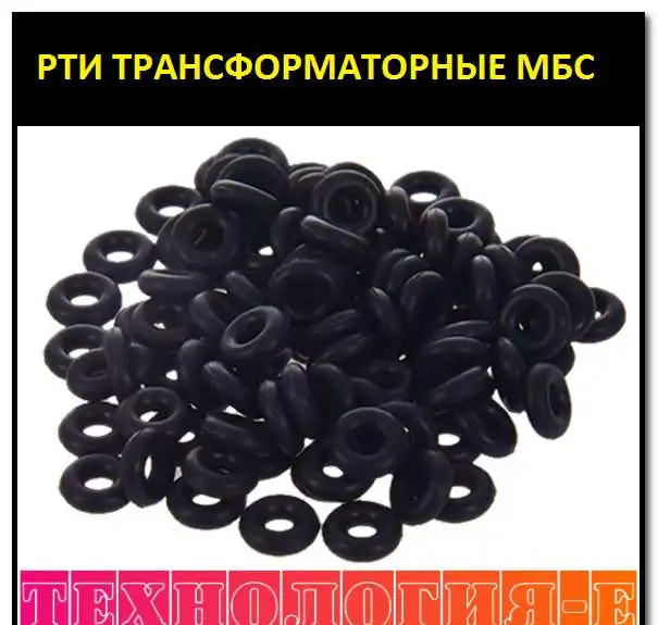 Ремкомплект для трансформатора ТМ, ТМГ 25, 40, 63, 100, 160 /10(6) кВа, фотография 12