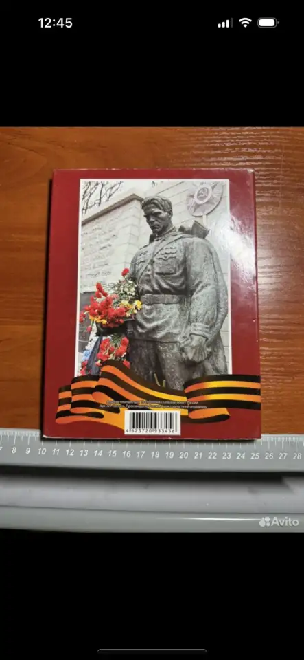 Альбом  с монетами, фотография 3