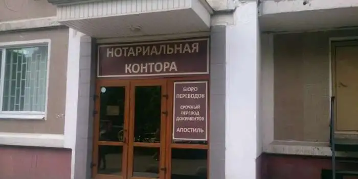 Перевод документов и заверение в Махачкале, фотография 3