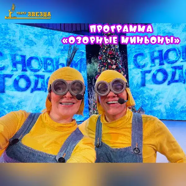 Спектакли и развлекательные программы для детей., фотография 6