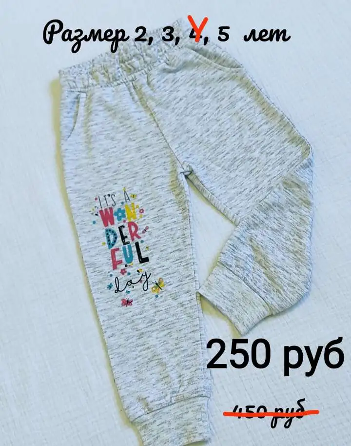 Детские вещи новые от 80 до 140 см, фотография 3