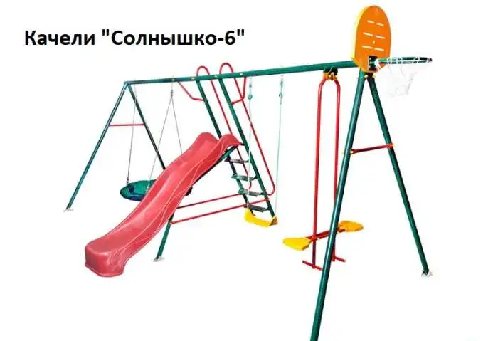 Реализуем взрослые и детские качели в Нижнем Новгороде, фотография 5
