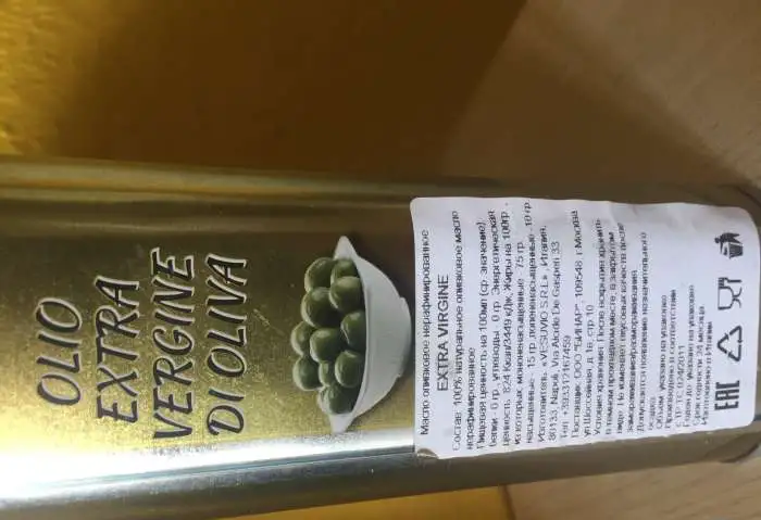 Масло оливковое Extra Virgin, фотография 4