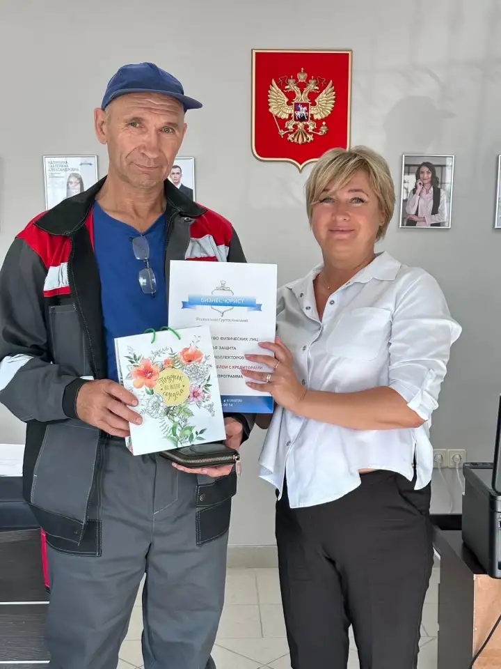 Законно спишу Ваши долги, гарантии прописаны в договоре, фотография 3