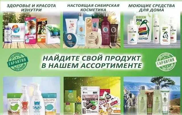 Быть обоятельной и привлекательной., фотография 1