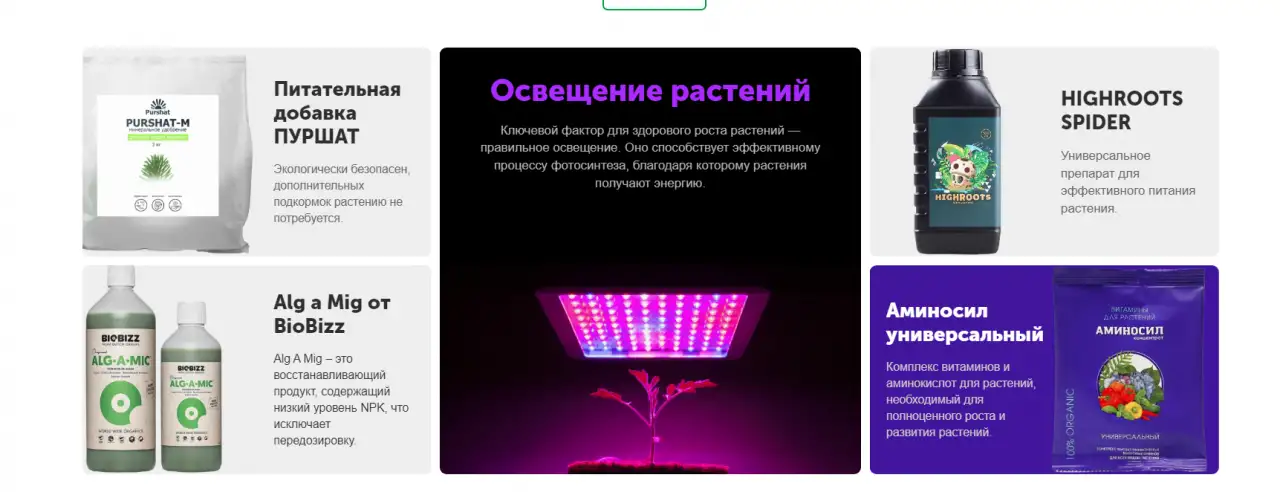 Создание, доработка и продвижение сайтов TestAura.ru, фотография 4
