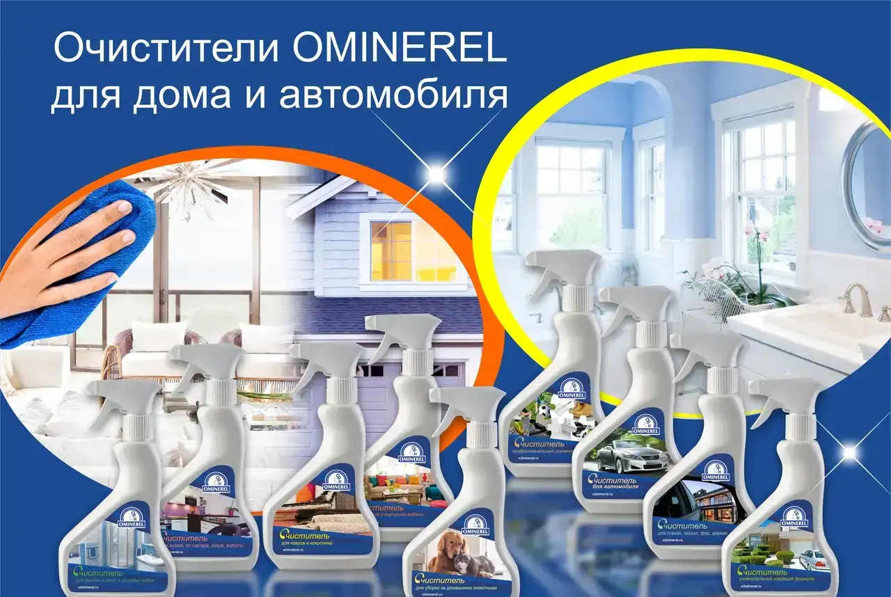 Производство ЭКО-продукции 