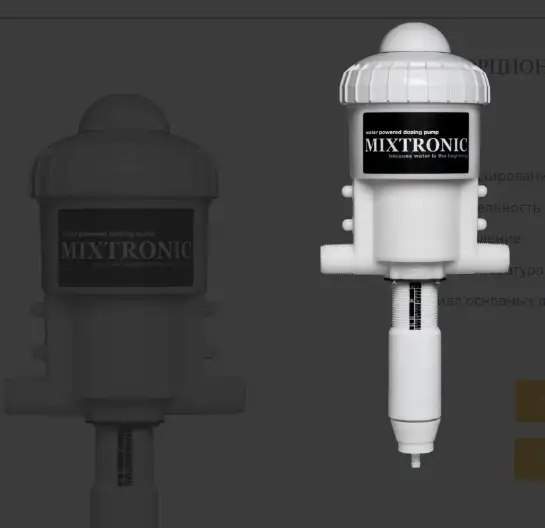Дозирующий насос дозатрон, медикатор Mixtronic MT2 D25RE2, фотография 2