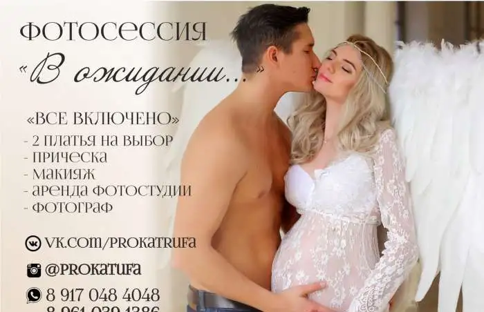 Прокат платья для фотосъемки,вечерние платья,платья для беременных., фотография 7