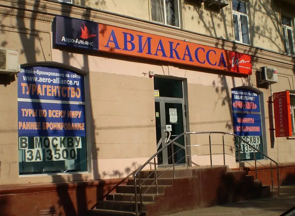 Рекламные вывески в Ростове-на-Дону заказать для бизнеса недорого, фотография 1