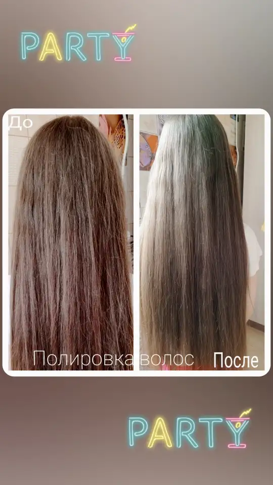 Полировка волос, фотография 1