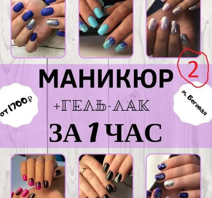 SMM-специалист. Таргетолог, фотография 6
