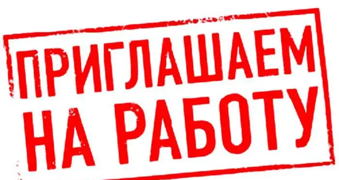 Требуется на постоянную основу контролер-администратор, фотография 1
