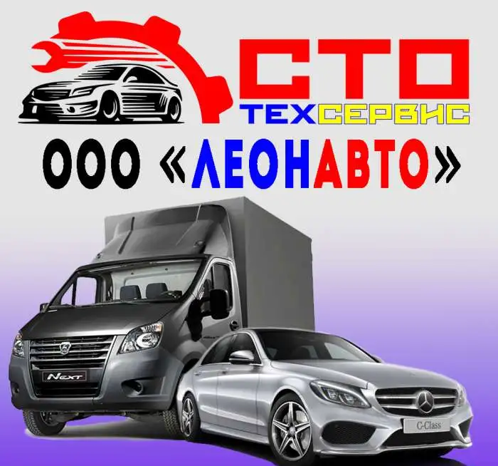 Капремонт двигателя Газель, фотография 1