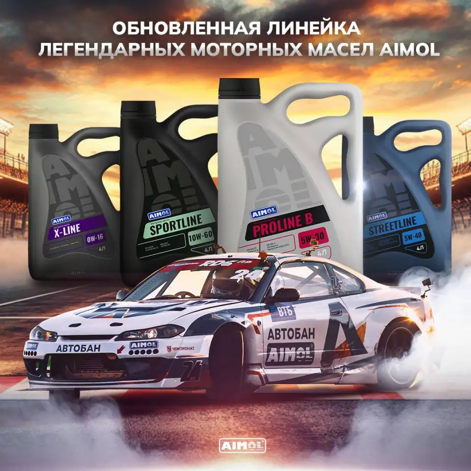 Моторное масло для легковых автомобилей., фотография 1