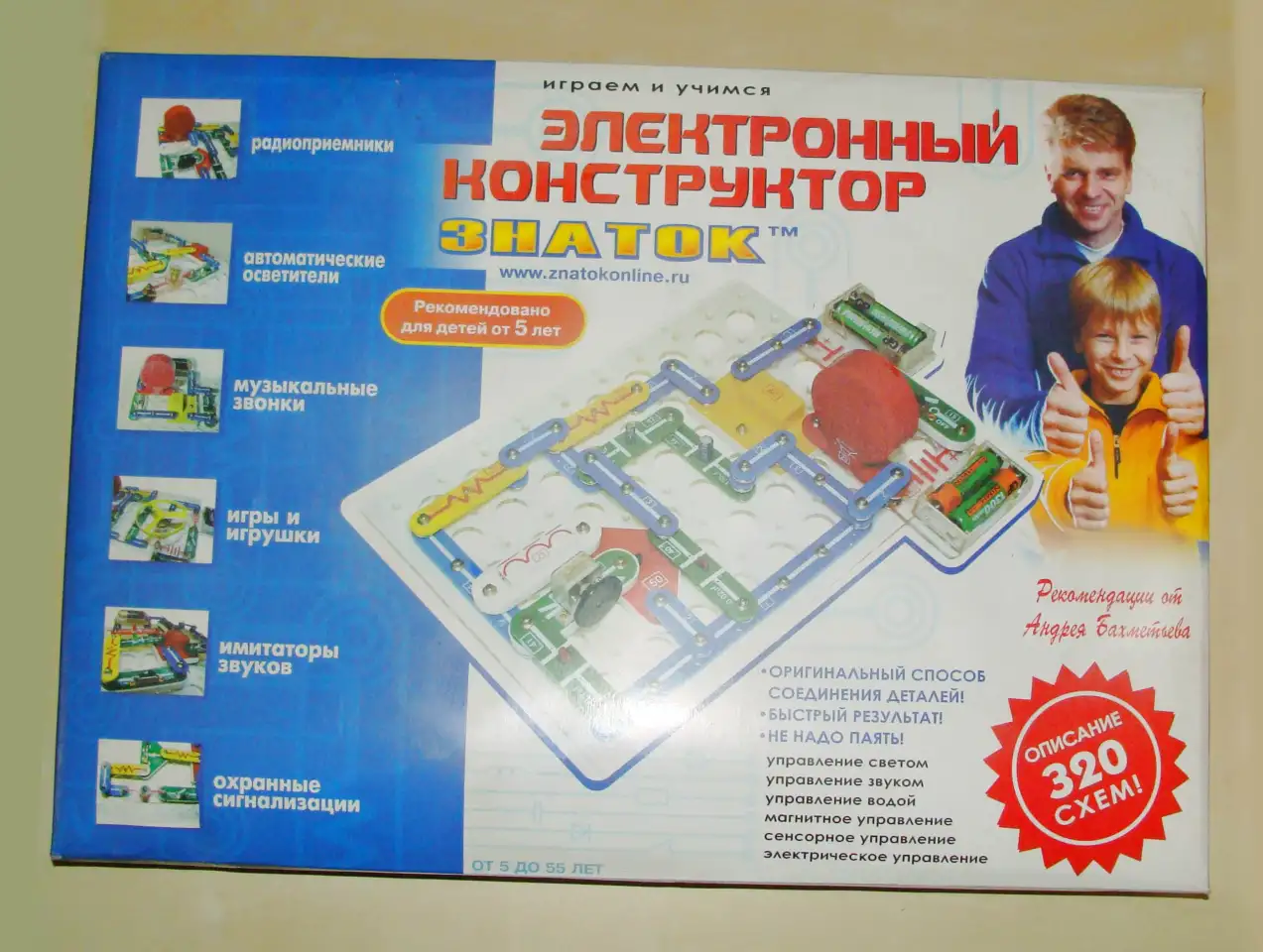 Конструктор электронный развивающий Знаток, 320 схем, фотография 2