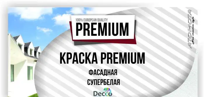 Краски, грунтовки, клей, бетонконтакт от производителя!, фотография 4