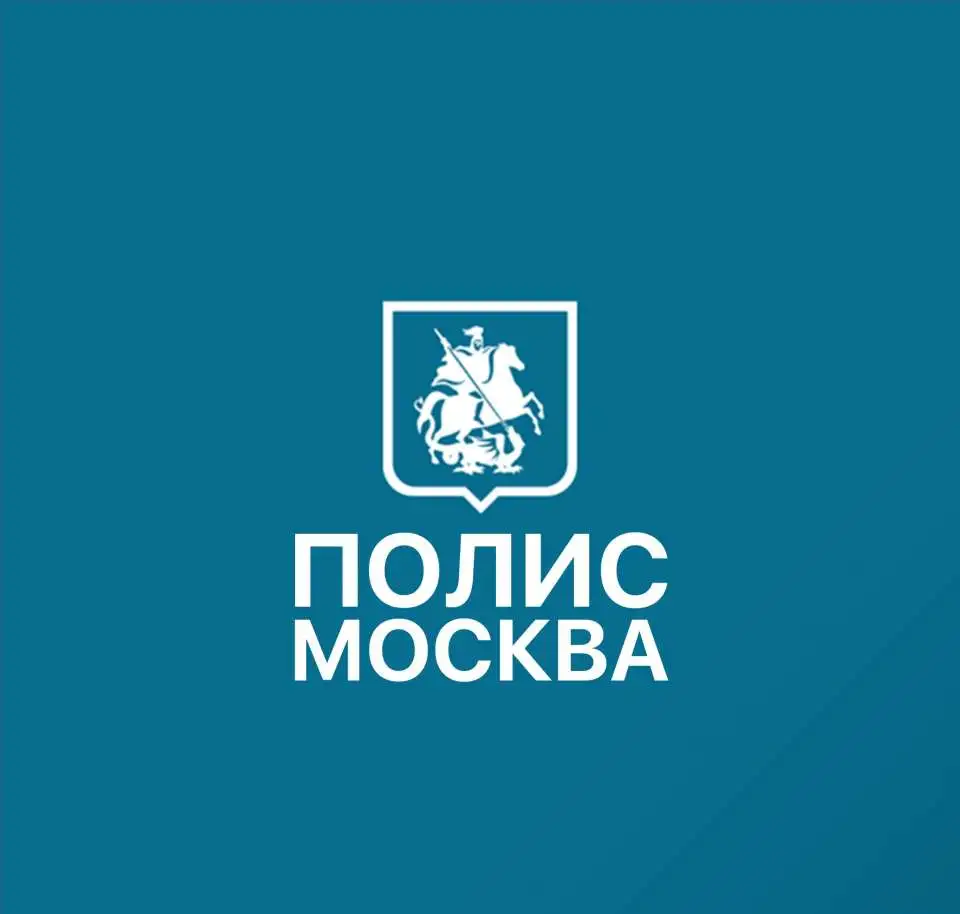 Полис.Москва Выгодное страхование, фотография 1