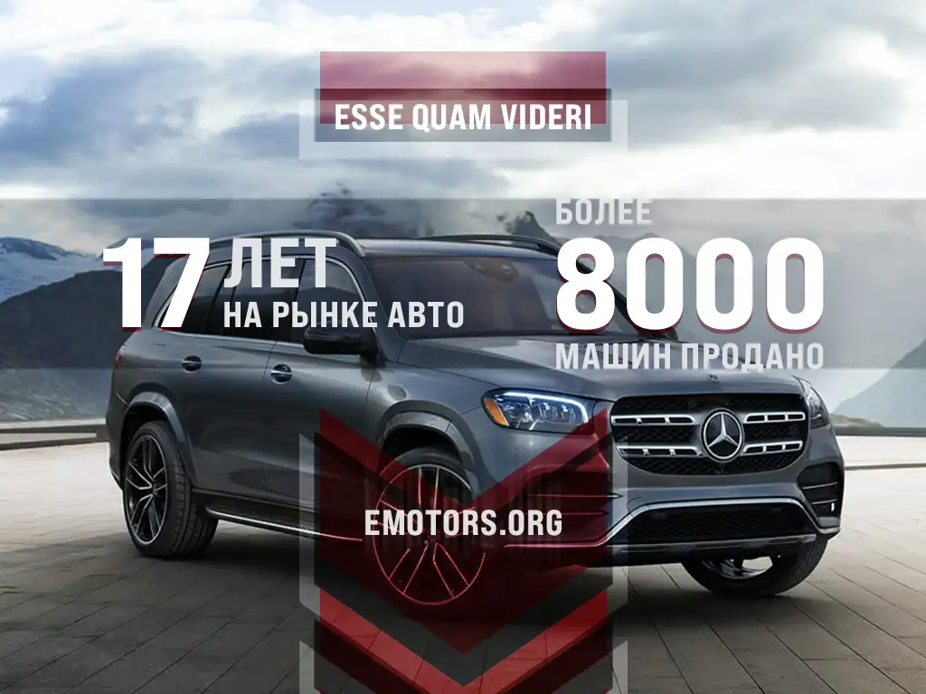 Expert Motors - Автомобили под Заказ Краснодар и край, фотография 1