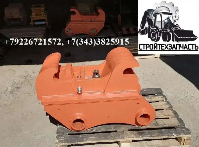 Быстросъем (квик-каплер) Doosan DX300LC DX340LC DX420LC, фотография 1