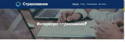 Купить сайт многостраничный на заказ (бизнес-сайт), фотография 5