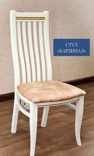 Стулья и каркасы из массива, фотография 1
