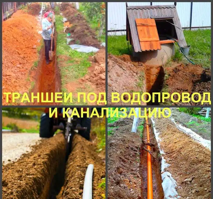 Траншея Воронеж, выкопать траншею в Воронеже, фотография 2
