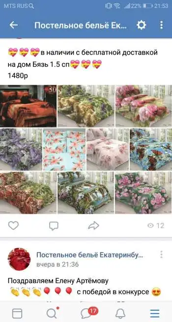 Новое шикарное постельное белье в наличии, фотография 4