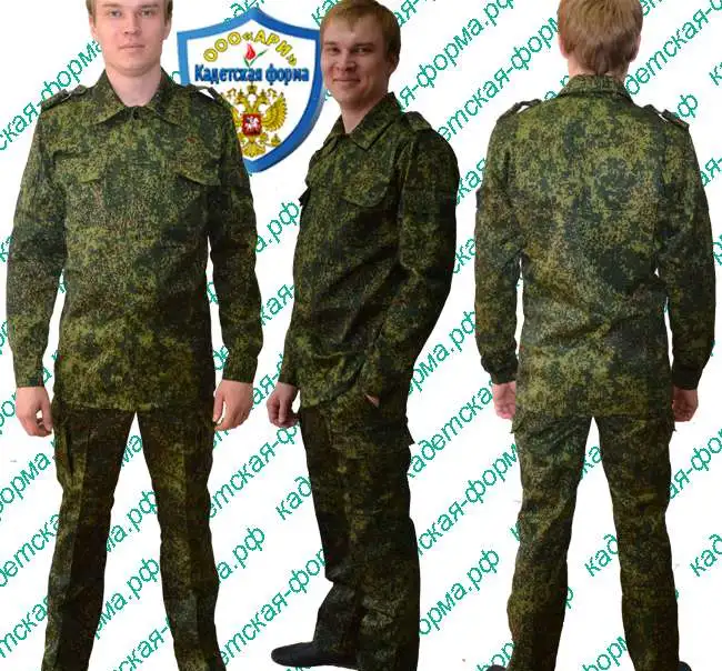 Камуфляжная одежда для кадетов летняя зимняя Ткань камуфляж нато флора, фотография 4