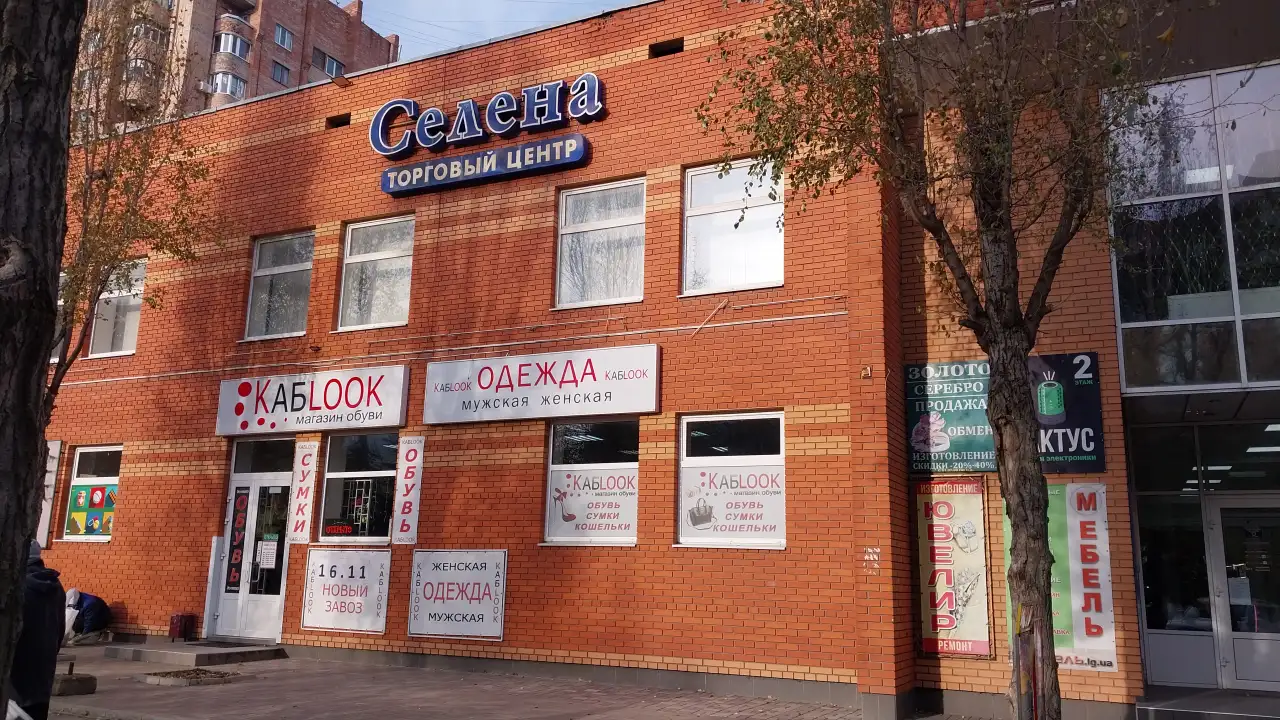 Сдаются  площади в ТЦ, кв. Ленинского Комсомола, 7Е, фотография 1