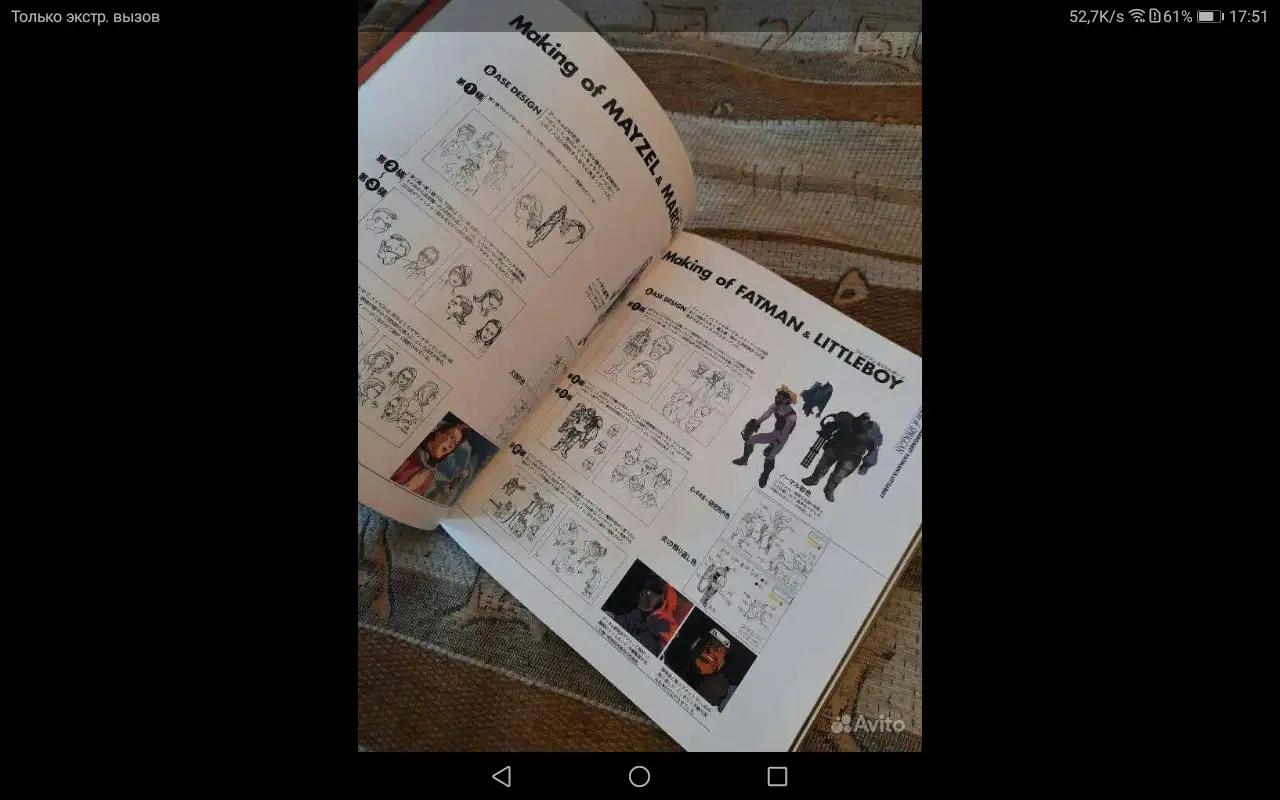 Артбук Spriggan :The Movie 1988  Japaneses, фотография 7