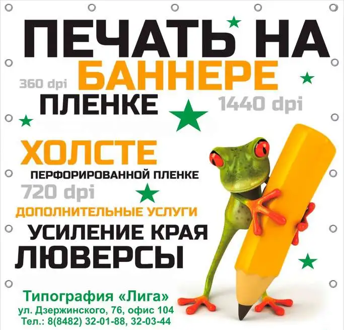Широкоформатная печать, фотография 1