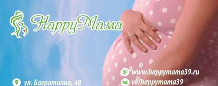 Одежда для беременных и кормящих мамочек, фотография 1