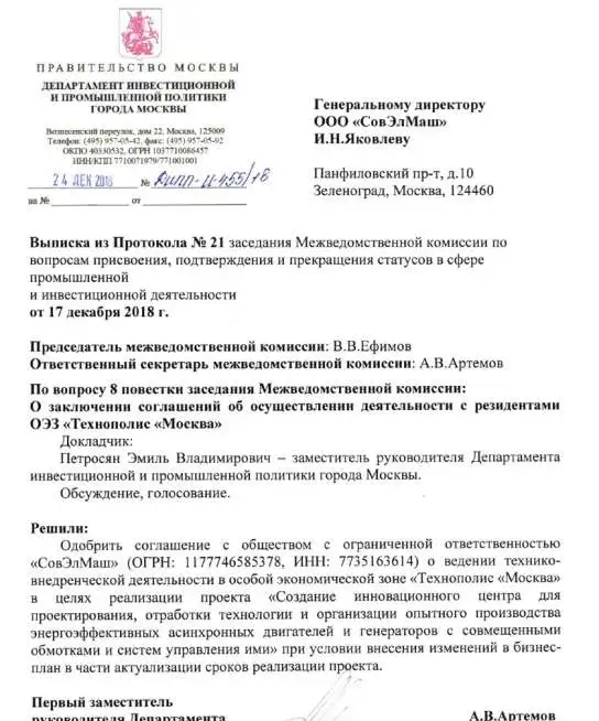 Доли Конструкторского бюро 