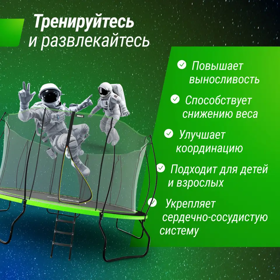 Батут unix line ufo 14 ф (4.27 м), фотография 10
