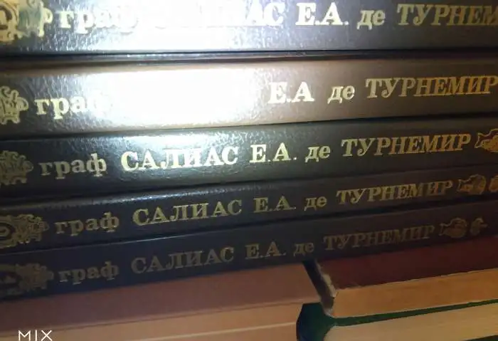 Граф Салиас де Турнемир  сочинения 5 томов издание, фотография 3