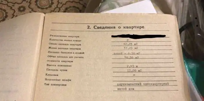 Продам Дом с участком, фотография 3