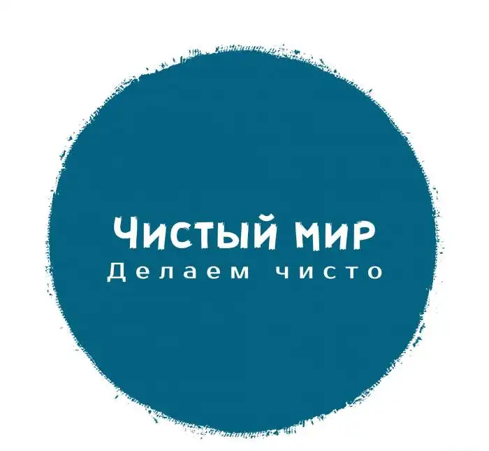 Чистка мягкой мебели, ковров и матрасов, фотография 1