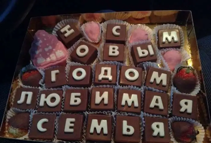БукваШоко в Новосибирске, фотография 11