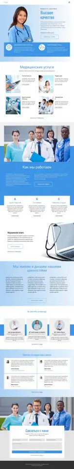 SEO раскрутка сайта в СПб. Частный SEO специалист, фотография 11