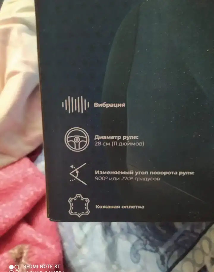 Игровой руль Artplays v-1200, фотография 2