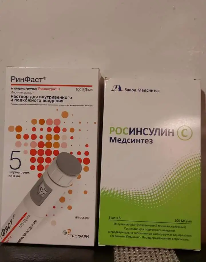 Шприц-ручки, фотография 1