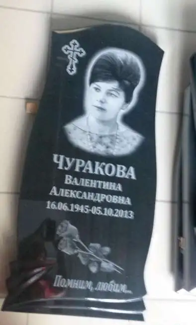 Изготовление памятников из мрамора и гранита, фотография 7