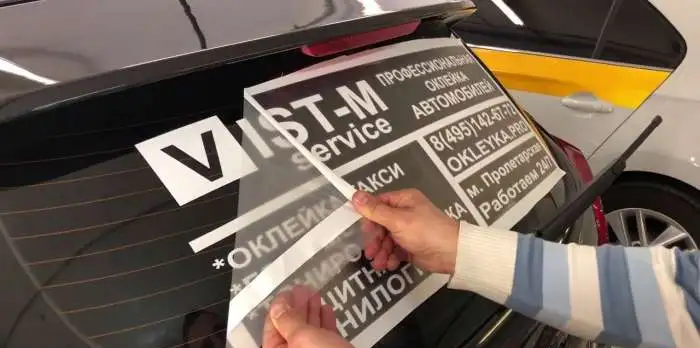 Брендирование автомобилей, фотография 6