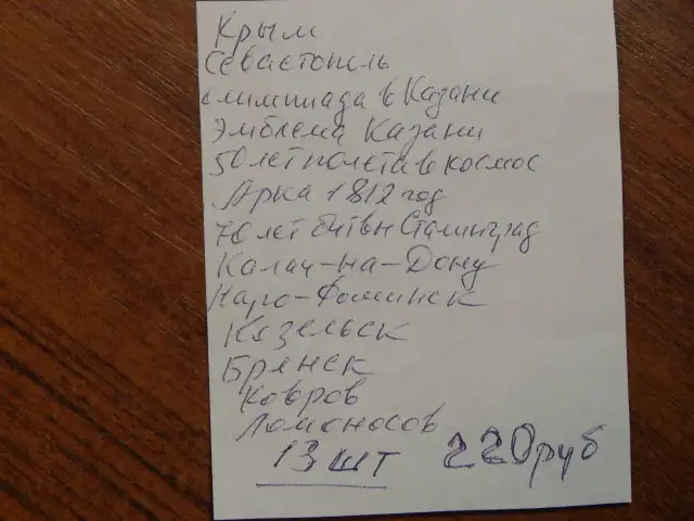Набор монет ГВС13 шт, фотография 8