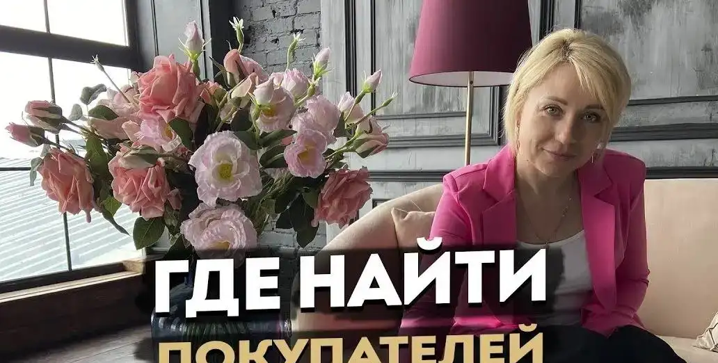 Найти клиентов? Продвижение Вашего бизнеса России и зарубеж, фотография 1