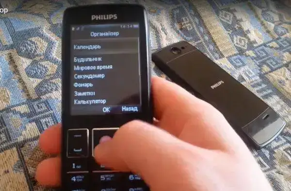 Новый Philips X5500 Black оригинал,2-сим.карты, фотография 13