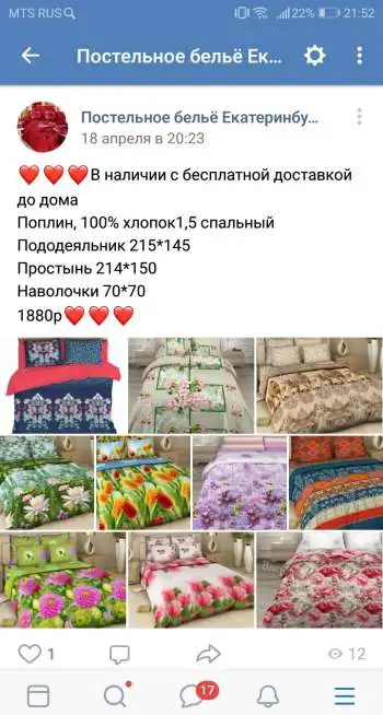 Новое шикарное постельное белье в наличии, фотография 7