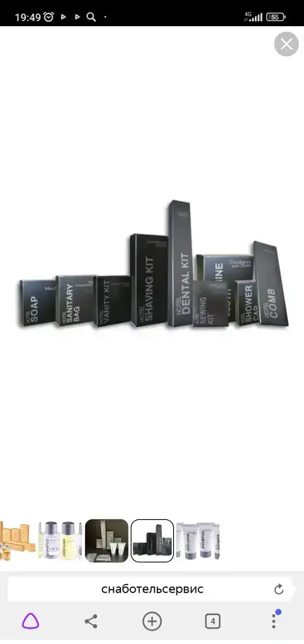Косметика для гостиниц,шампунь саше 10г, фотография 2